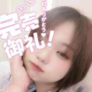 ヒメ日記 2025/10/08 20:55 投稿 かなで【業界未経験】 茨城水戸ちゃんこ