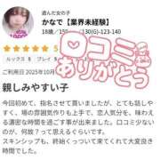 ヒメ日記 2025/10/21 19:55 投稿 かなで【業界未経験】 茨城水戸ちゃんこ