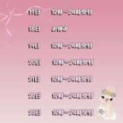 ヒメ日記 2025/11/16 16:15 投稿 かなで【業界未経験】 茨城水戸ちゃんこ