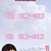 ヒメ日記 2025/12/04 17:05 投稿 かなで【業界未経験】 茨城水戸ちゃんこ