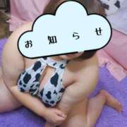 ヒメ日記 2025/12/04 22:25 投稿 かなで【業界未経験】 茨城水戸ちゃんこ