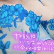 ヒメ日記 2025/12/07 14:55 投稿 かなで【業界未経験】 茨城水戸ちゃんこ