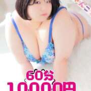 ヒメ日記 2025/12/16 22:25 投稿 かなで【業界未経験】 茨城水戸ちゃんこ