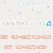 ヒメ日記 2025/12/24 14:55 投稿 かなで【業界未経験】 茨城水戸ちゃんこ