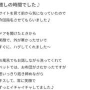 ヒメ日記 2026/01/10 17:32 投稿 かなで【業界未経験】 茨城水戸ちゃんこ