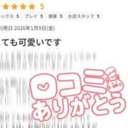ヒメ日記 2026/01/18 18:00 投稿 かなで【業界未経験】 茨城水戸ちゃんこ