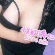 ヒメ日記 2026/01/29 12:52 投稿 かなで【業界未経験】 茨城水戸ちゃんこ