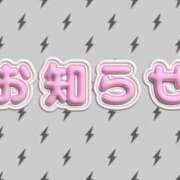 かなで【業界未経験】 -`📢⋆緊急出勤 茨城水戸ちゃんこ