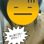 ことり ごめんなさい！ One More 奥様　松戸店