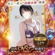 ヒメ日記 2026/10/16 23:14 投稿 ことり One More 奥様　松戸店