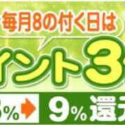ヒメ日記 2025/09/18 12:26 投稿 みなと 西川口おかあさん