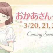 ヒメ日記 2026/03/01 12:16 投稿 みなと 西川口おかあさん