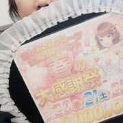 ヒメ日記 2026/03/20 12:07 投稿 みなと 西川口おかあさん