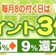 ヒメ日記 2026/04/28 12:53 投稿 みなと 西川口おかあさん