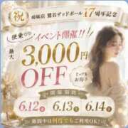 ほたる 明るい明日をプレゼント✨ 西川口おかあさん