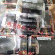 ヒメ日記 2026/02/03 13:43 投稿 らら 西川口おかあさん