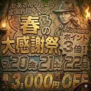 らら お知らせです 西川口おかあさん