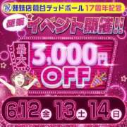 ヒメ日記 2026/06/06 18:06 投稿 あみ 西川口おかあさん