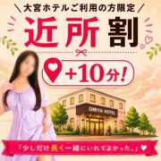 ヒメ日記 2026/09/06 13:56 投稿 あみ 西川口おかあさん