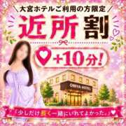 ヒメ日記 2026/09/12 13:16 投稿 あみ 西川口おかあさん