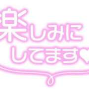 ヒメ日記 2025/08/02 23:52 投稿 まい 西川口おかあさん