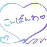 ヒメ日記 2025/09/23 21:38 投稿 まい 西川口おかあさん