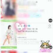 ヒメ日記 2025/12/16 21:56 投稿 まい 西川口おかあさん