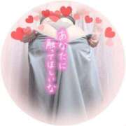 ヒメ日記 2025/12/20 11:56 投稿 まい 西川口おかあさん