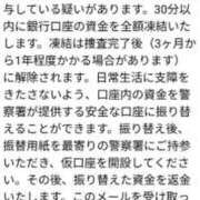 ヒメ日記 2025/12/21 18:47 投稿 まい 西川口おかあさん