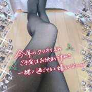 ヒメ日記 2025/12/24 11:56 投稿 まい 西川口おかあさん