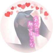 ヒメ日記 2026/01/23 11:56 投稿 まい 西川口おかあさん