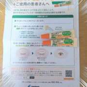 ヒメ日記 2026/03/10 15:16 投稿 まい 西川口おかあさん