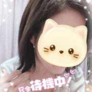 ヒメ日記 2026/04/24 13:26 投稿 まい 西川口おかあさん