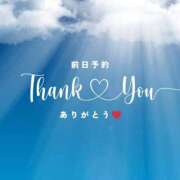 ヒメ日記 2025/08/07 05:56 投稿 ゆずは 西川口おかあさん