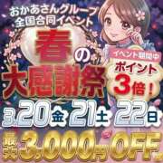ヒメ日記 2026/03/16 14:46 投稿 ゆずは 西川口おかあさん