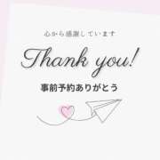 ヒメ日記 2026/03/19 17:36 投稿 ゆずは 西川口おかあさん