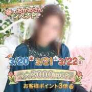 ヒメ日記 2026/03/22 13:34 投稿 ゆずは 西川口おかあさん