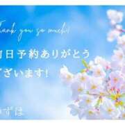 ヒメ日記 2026/03/23 18:16 投稿 ゆずは 西川口おかあさん
