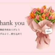 ヒメ日記 2026/04/19 16:16 投稿 ゆずは 西川口おかあさん