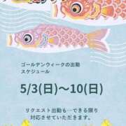 ヒメ日記 2026/05/02 12:50 投稿 ゆずは 西川口おかあさん