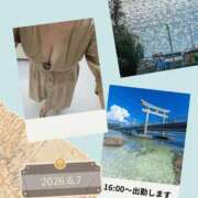 ヒメ日記 2026/06/07 11:56 投稿 ゆずは 西川口おかあさん