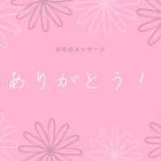 ヒメ日記 2026/06/08 13:18 投稿 ゆずは 西川口おかあさん