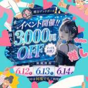 ゆずは 出勤しました✨ 西川口おかあさん