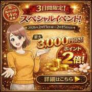 ヒメ日記 2026/02/12 19:56 投稿 みずき 西川口おかあさん