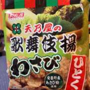 ヒメ日記 2026/03/06 13:56 投稿 みずき 西川口おかあさん