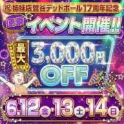 ヒメ日記 2026/06/02 15:56 投稿 みずき 西川口おかあさん