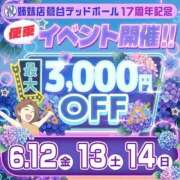 ヒメ日記 2026/06/05 11:36 投稿 みずき 西川口おかあさん