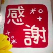 みずき おれい 西川口おかあさん
