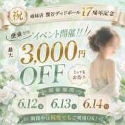 ふゆみ イベント最終日…💕 西川口おかあさん