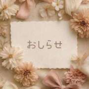 ヒメ日記 2026/05/15 13:16 投稿 かのん 西川口おかあさん